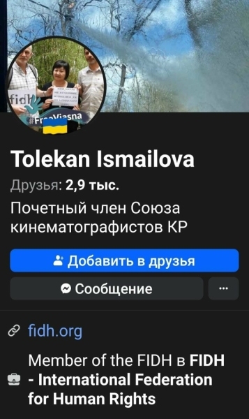 «Баба Яга против». Коллективная Желмогуз Кемпир (кыргызская Баба Яга) недовольна российской культурой