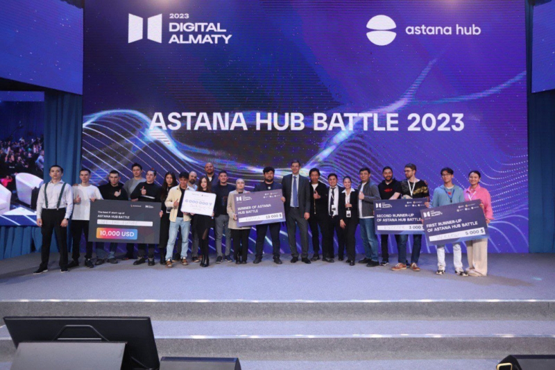 Digital Almaty 2023 — цифровизация в массы