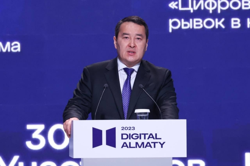 Digital Almaty 2023 — цифровизация в массы