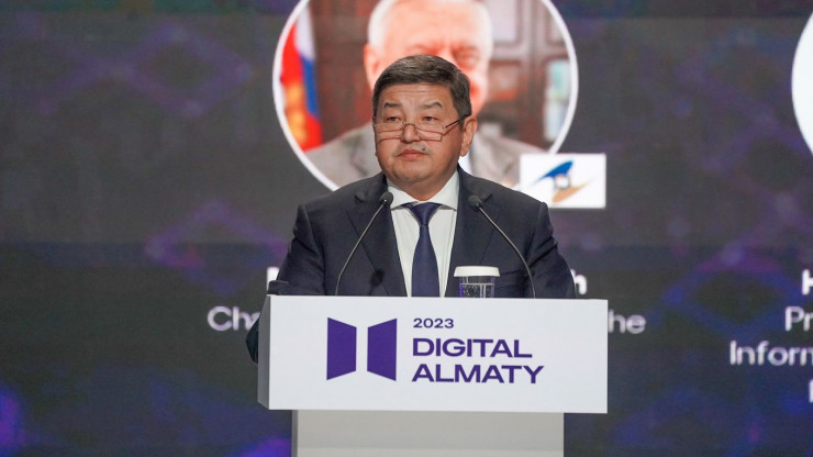 Digital Almaty 2023 — цифровизация в массы