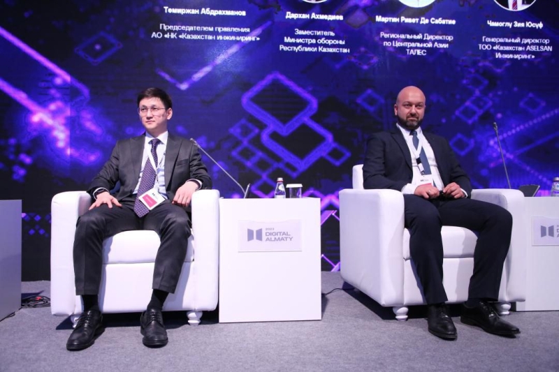 Digital Almaty 2023 — цифровизация в массы