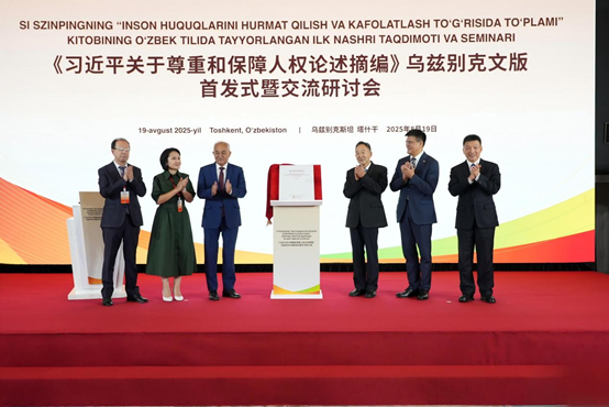 10 важнейших событий в отношениях между странами Центральной Азии и Китаем в 2025 году