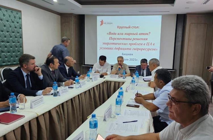 Итоги 2025 года с ЦЭИ «Ой...