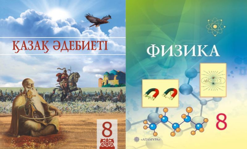 Казахи – нация "лириков". Не пора ли разбавить их "физиками"?